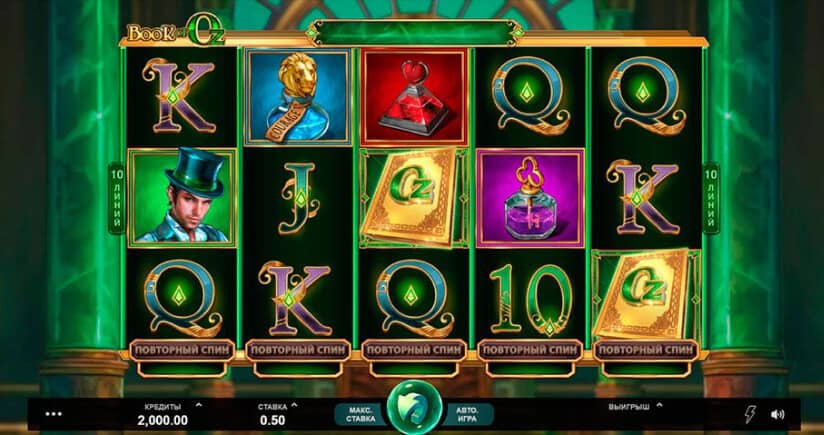 mycasino-screenshot-4